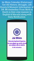 Jai Bhim Calender 2025 پوسٹر