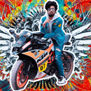 The UK07 Rider APK