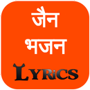 Jain Bhajan Lyrics APK