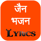 Jain Bhajan Lyrics icône