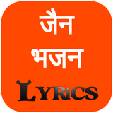 Jain Bhajan Lyrics icône