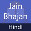 Jain Bhajan Lyrics (जैन भजन) APK