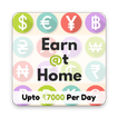 Earn @ Home : घर बैठे कमाएं (Upto Rs. 7000)