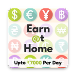 Earn @ Home : घर बैठे कमाएं (Upto Rs. 7000)