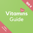 Vitamins Guide icon