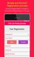 Online Jain Parichay Sammelan 截图 2