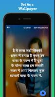 Jai Bhim Shayari Status capture d'écran 1