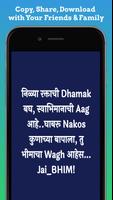 Jai Bhim Shayari Status screenshot 2