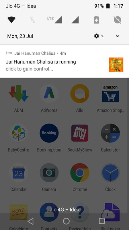 hanuman chalisa app for android free download Hanuman chalisa ringtone download free.