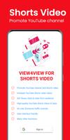 View4View for Shorts video পোস্টার