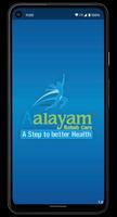 Aalayam Doctors screenshot 2