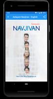 Aalayam Navjivan capture d'écran 3
