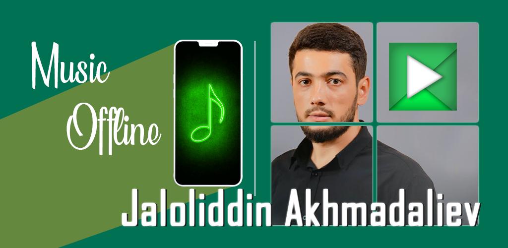 Jaloliddin ahmadaliyev setoram mp3. Jaloliddin Ahmadaliyev. Jaloliddin Ahmadaliyev 2021. Jaloliddin Ahmadaliyev mp3lari. Nabi Jaloliddin.