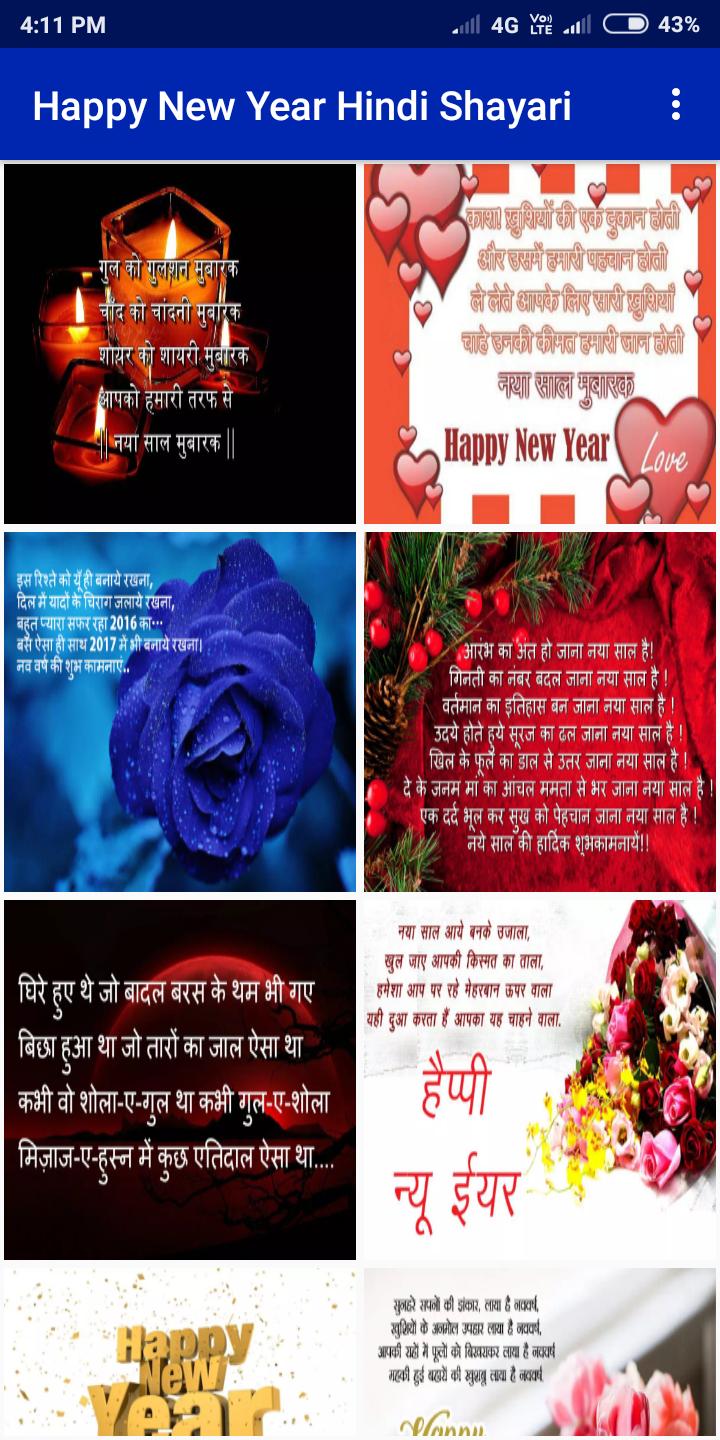 Happy New Year Hindi Shayari Fur Android Apk Herunterladen