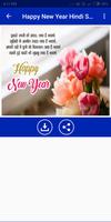New Year Hindi Shayari Ekran Görüntüsü 1