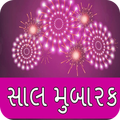 Saal Mubarak Wishes