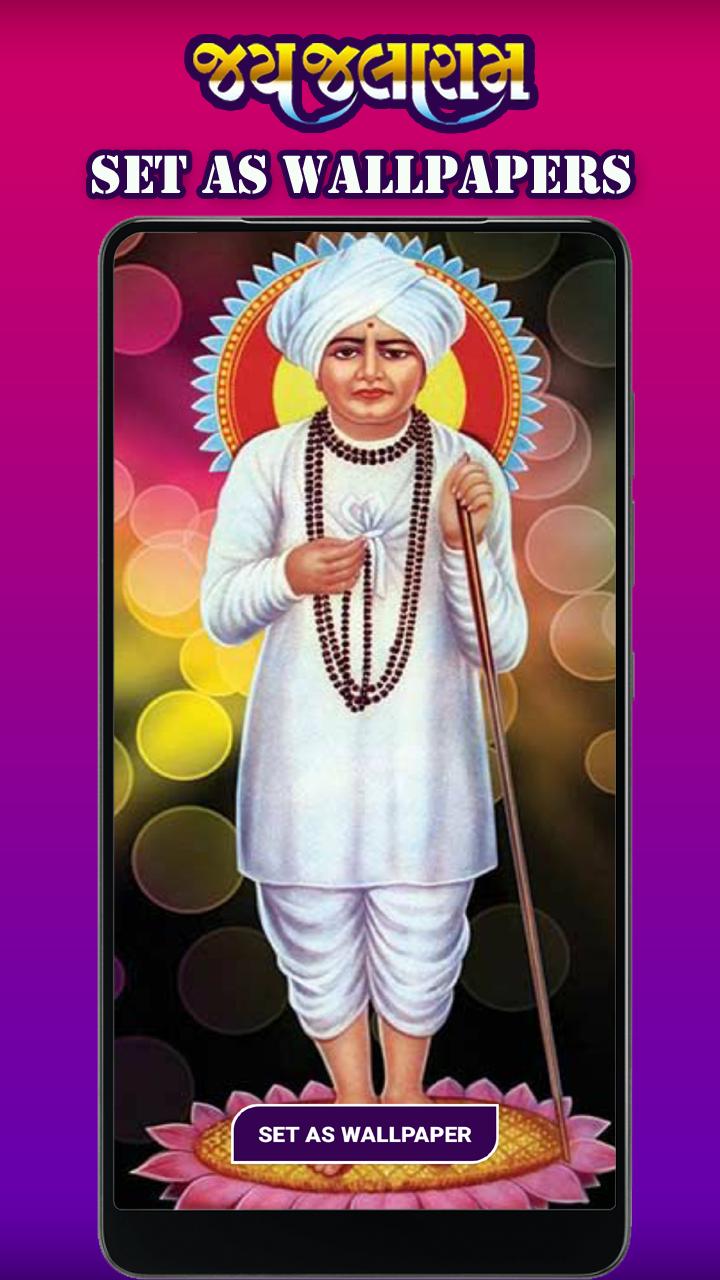 Jalaram Bapa Wallpaper APK for Android Download Jalaram Bapa Wallpaper APK for Android Download