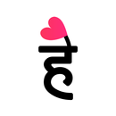 HeyDil - For Desi Singles APK