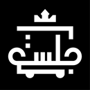 Jalsaat Store - جلسات ستور APK