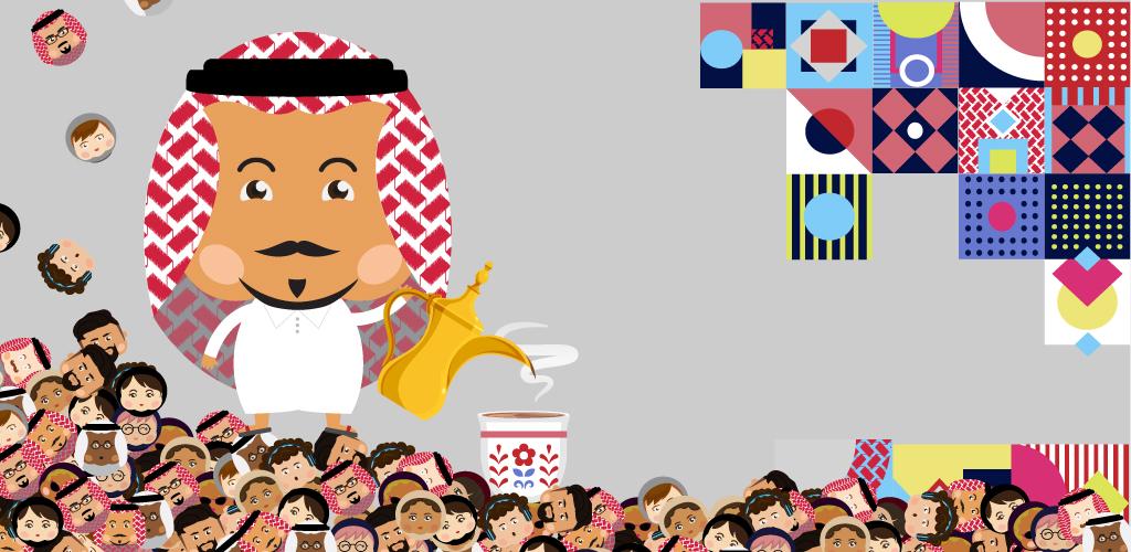 How to Download Jalsah جلسة APK Latest Version 2.0.0 for Android 2026