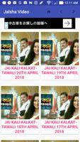 Jalsa Serials স্ক্রিনশট 1