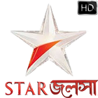 New Star Jalsha Free Serials : Jalshamoviez Tips ikona