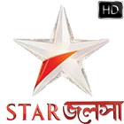 New Star Jalsha Free Serials : Jalshamoviez Tips иконка