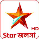 Star Jalsha TV HD Serial Guide icône