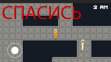SCP House постер