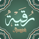 Ruqyah Penenang Hati & Jiwa أيقونة