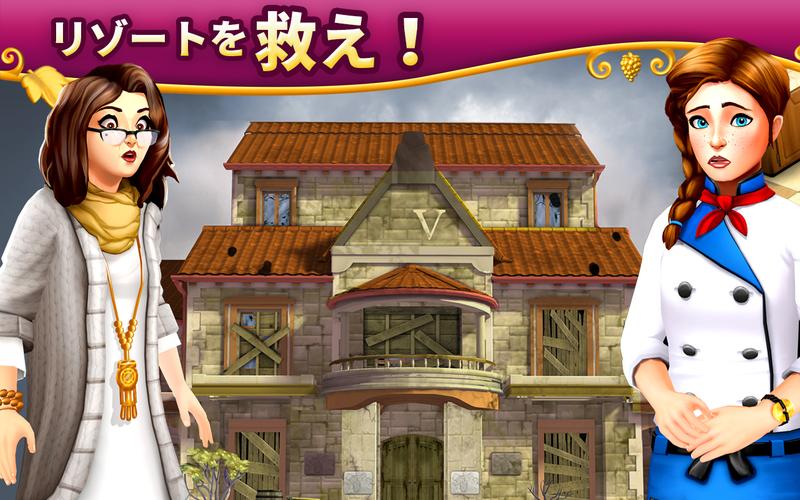 無料で ヴィンヤード バレー Vineyard Valley マッチ ブラストパズルゲーム アプリの最新版 Apk1 22 23をダウンロードー Android用 ヴィンヤード バレー Vineyard Valley マッチ ブラストパズルゲーム Apk の最新バージョンをダウンロード Apkfab Com Jp