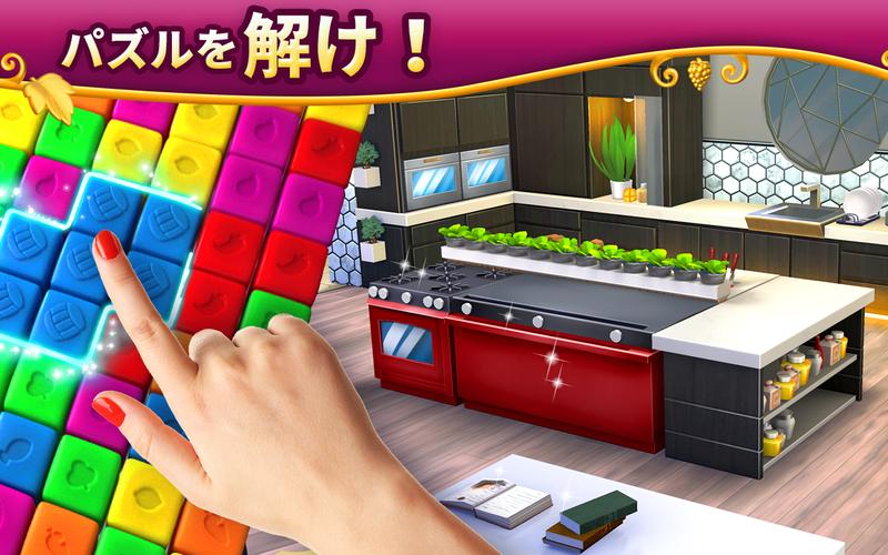 無料で ヴィンヤード バレー Vineyard Valley マッチ ブラストパズルゲーム アプリの最新版 Apk1 22 23をダウンロードー Android用 ヴィンヤード バレー Vineyard Valley マッチ ブラストパズルゲーム Apk の最新バージョンをダウンロード Apkfab Com Jp