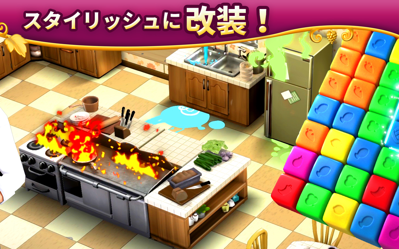 無料で ヴィンヤード バレー Vineyard Valley マッチ ブラストパズルゲーム アプリの最新版 Apk1 22 23をダウンロードー Android用 ヴィンヤード バレー Vineyard Valley マッチ ブラストパズルゲーム Apk の最新バージョンをダウンロード Apkfab Com Jp