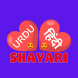 Urdu Hindi Shayari
