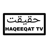 Haqeeqat tv official capture d'écran 2