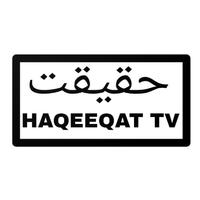 Haqeeqat tv official capture d'écran 3