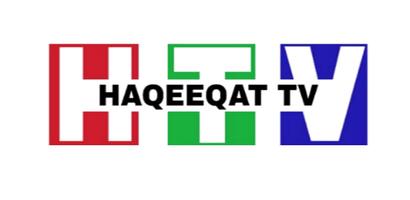 Haqeeqat tv official capture d'écran 1