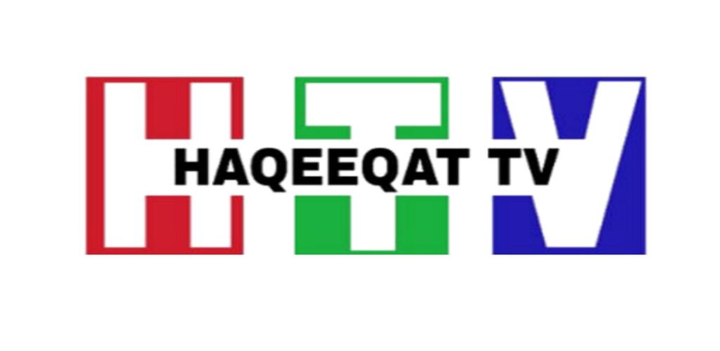 Tv haqeeqat Haqeeqat (1964)
