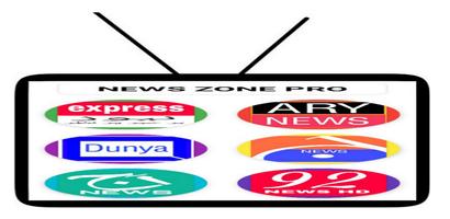 news zone pro:geo news,ary news,dunya news,express capture d'écran 2