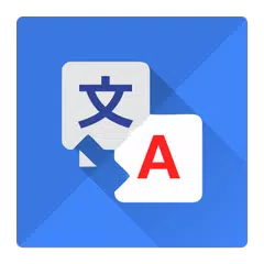 Descargar APK de Smart Translator