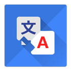 Smart Translator icon