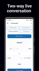 AI Translator: Voice & Camera XAPK download