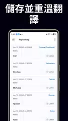 AI翻譯器：語音&相機 XAPK 下載
