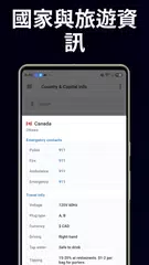 AI翻譯器：語音&相機 XAPK 下載
