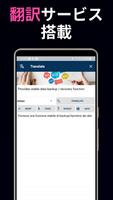 SMARTの注意事項 スクリーンショット 3