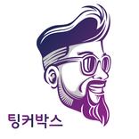 팅커박스AR
