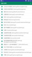 Hidden Settings For Android(Pr पोस्टर