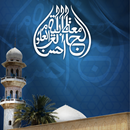 Ahsan Ul Uloom APK