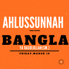 Ahlussunnah Bangladesh icono