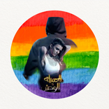 رواية الجميلة والوحش